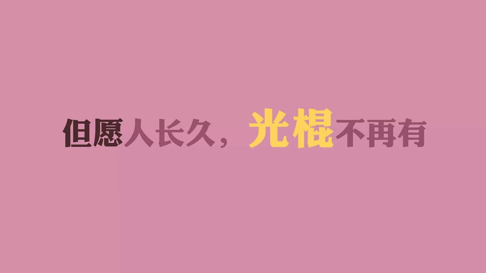 教练战术调整，队员状态逐渐提升，教练技术的四个步骤