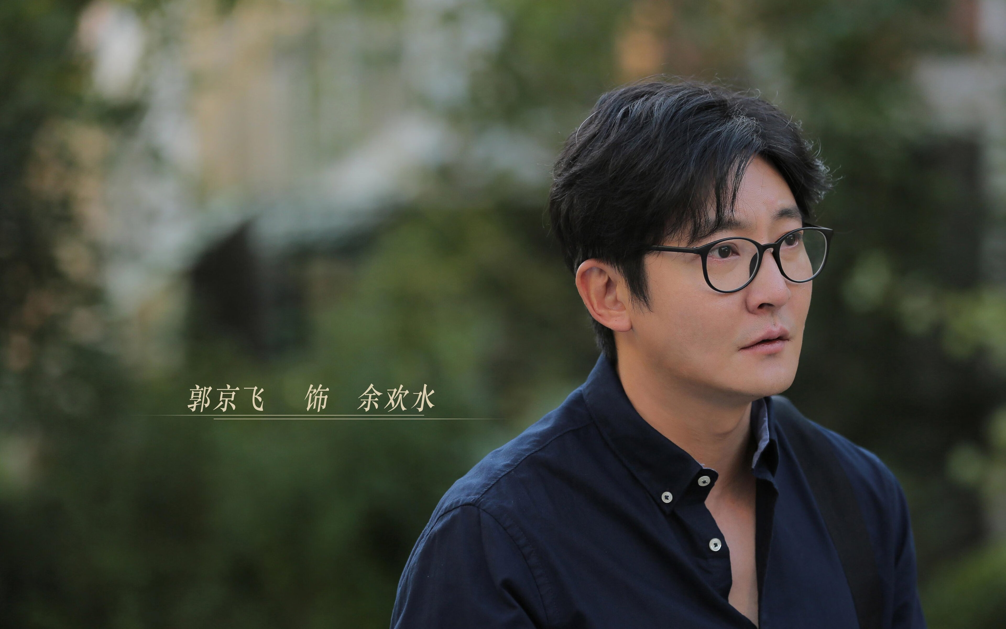 渡边一平稳定发挥助力夺冠，渡边将百度百科